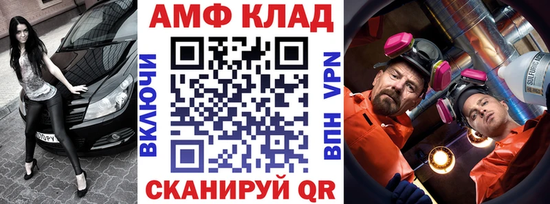 закладка  Великий Устюг  АМФ Premium 
