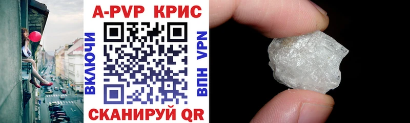 Альфа ПВП мука цены наркотик Великий Устюг