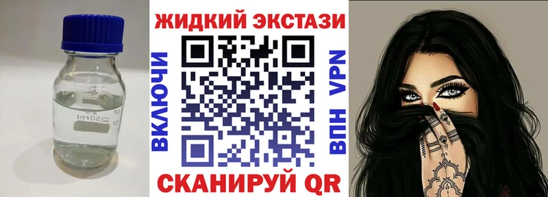 Бутират GHB  блэк спрут ссылки  Великий Устюг 