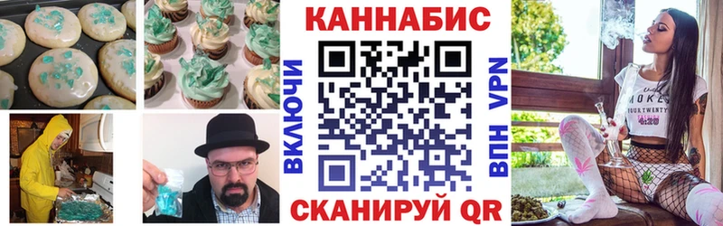 OMG вход Великий Устюг Cannafood марихуана цены