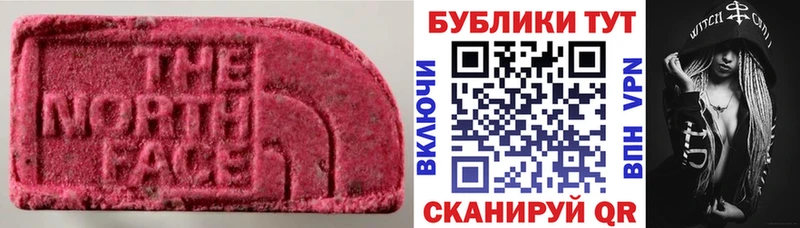 ЭКСТАЗИ DUBAI  Великий Устюг 