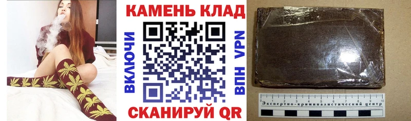 ГАШИШ ice o lator  Великий Устюг 