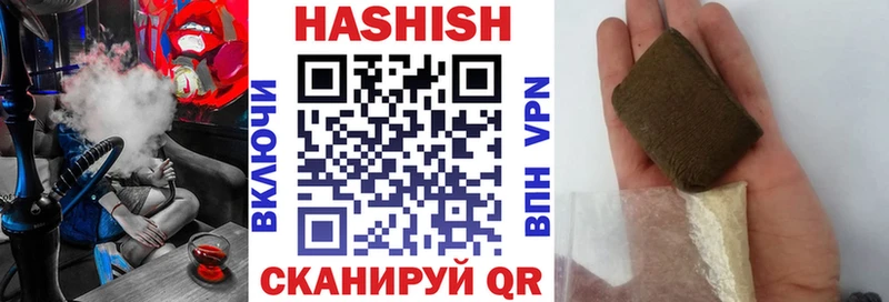 ГАШ хэш Великий Устюг
