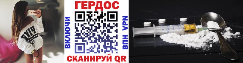 Героин афганец  Великий Устюг 