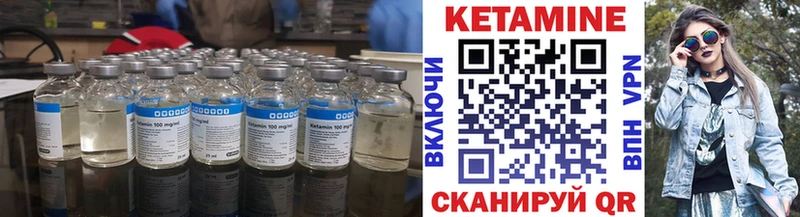 что такое   Великий Устюг  ОМГ ОМГ ССЫЛКА  КЕТАМИН ketamine 