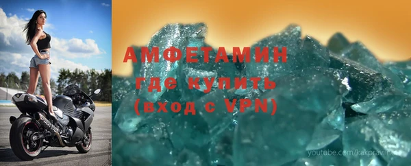 скорость mdpv Армянск
