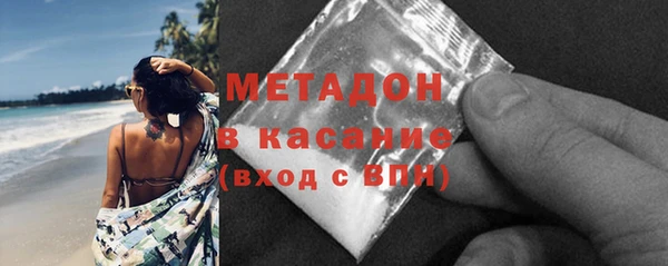 скорость mdpv Армянск