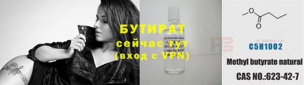 спайс Аркадак