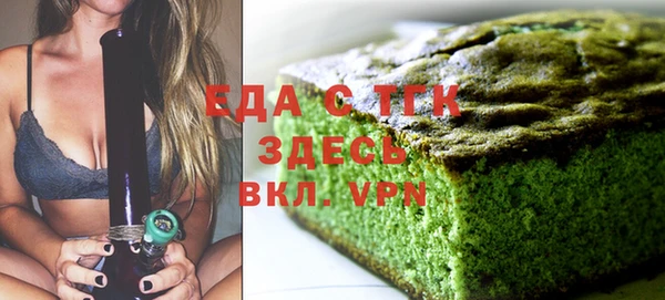 скорость mdpv Армянск