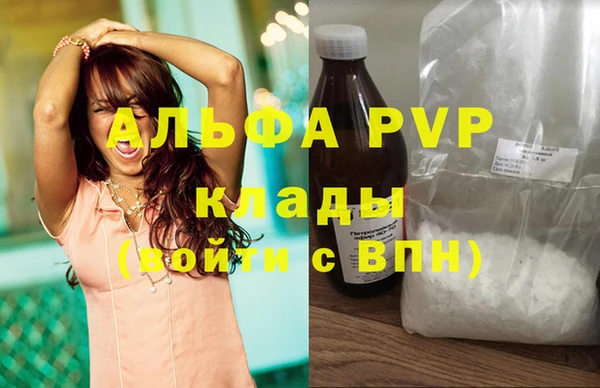 скорость mdpv Армянск
