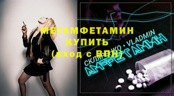спайс Аркадак