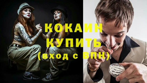 спайс Аркадак