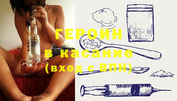 спайс Аркадак