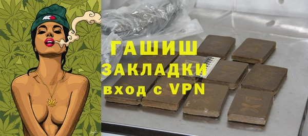 скорость mdpv Армянск