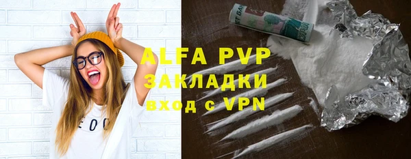 спайс Аркадак