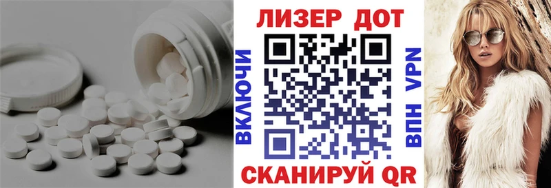 LSD-25 экстази кислота Великий Устюг