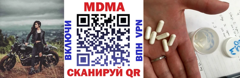 MDMA Molly  KRAKEN зеркало  Великий Устюг  купить наркотики сайты 