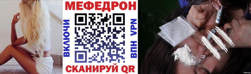 KRAKEN онион  Великий Устюг  Меф мука 