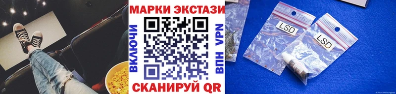 где купить наркоту  Великий Устюг  Наркотические марки 1500мкг 