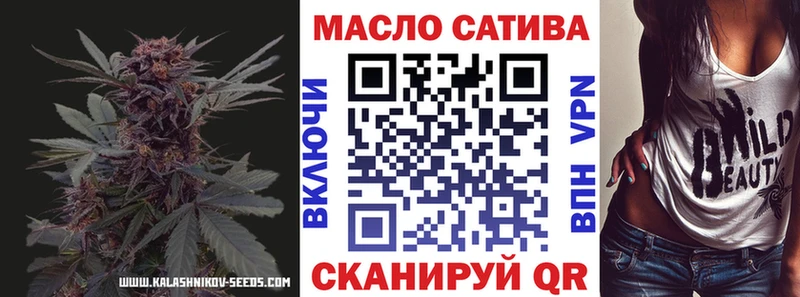 Дистиллят ТГК вейп с тгк OMG tor Великий Устюг